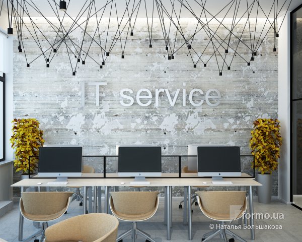 Офис IT Service