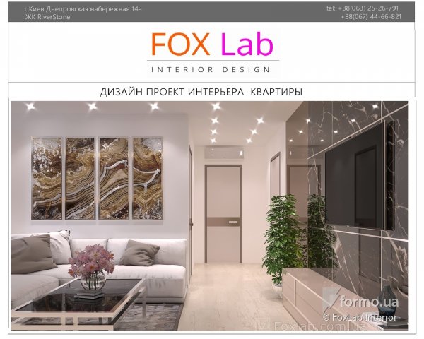 Компактный,лаконичный и как всегда гармоничный проект студии FoxLab interior квартиры 65 м2 в центре Киева на Шелковичной.