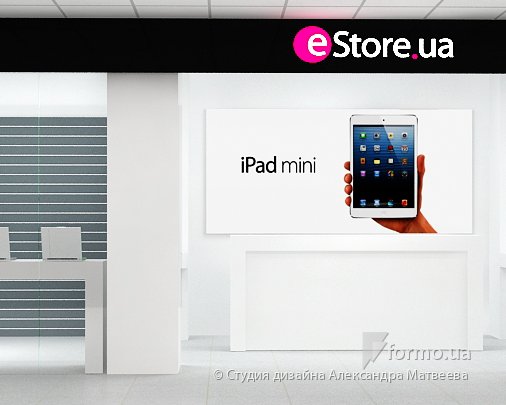 Магазин &quot;eStore.ua&quot;