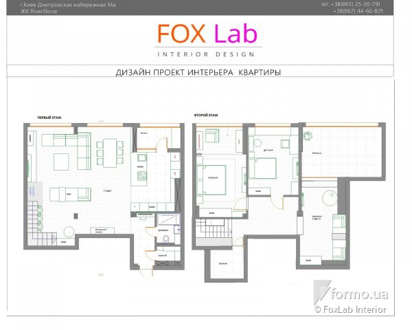 Студия дизайна Foxlab interior представляет интересный проект в современном стиле двухуровневой квартиры с террасой в Киеве на Днепровской Набережной 26 общей площадью 180м2.