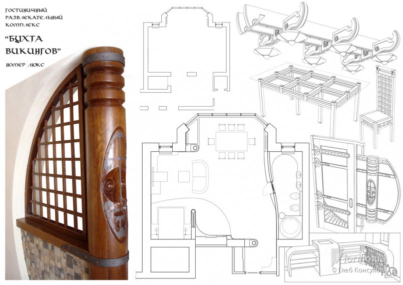 Интерьер комплекса &quot;Бухта викингов&quot;, Глеб Консулов, Чертежи, Дизайн интерьеров Formo.ua