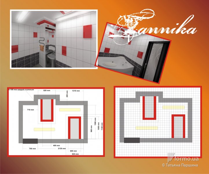 Проект &quot;Красное и черное&quot;, Татьяна Паршина, Чертежи, Дизайн интерьеров Formo.ua