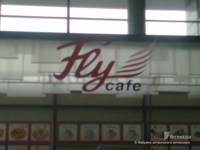 Fly cafe, Фабрика актуального интерьера , Общественные, Дизайн интерьеров Formo.ua